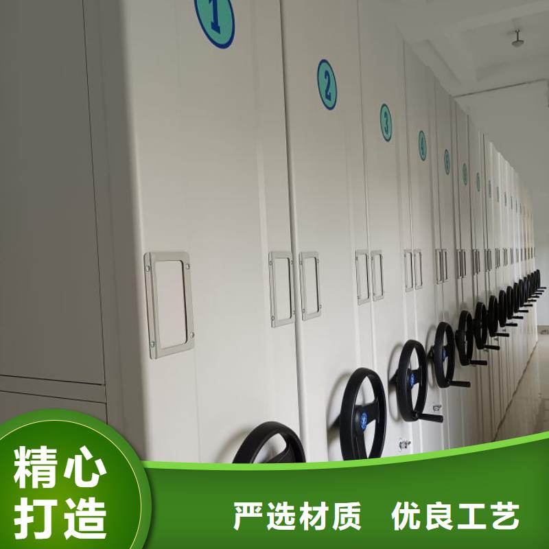 让利客户【泽信】人事档案密集架