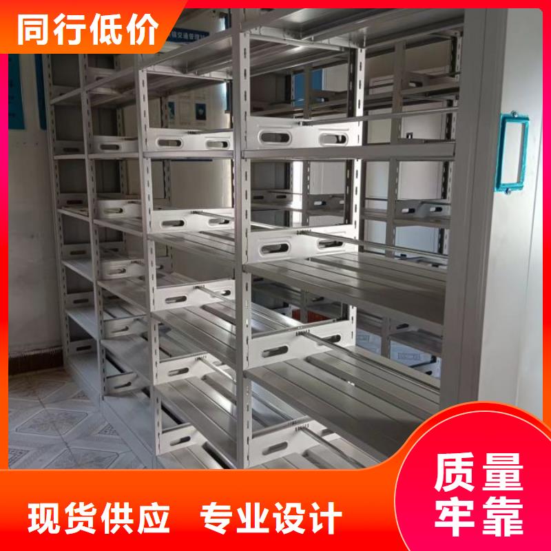 供求网【泽信】档案图纸密集架