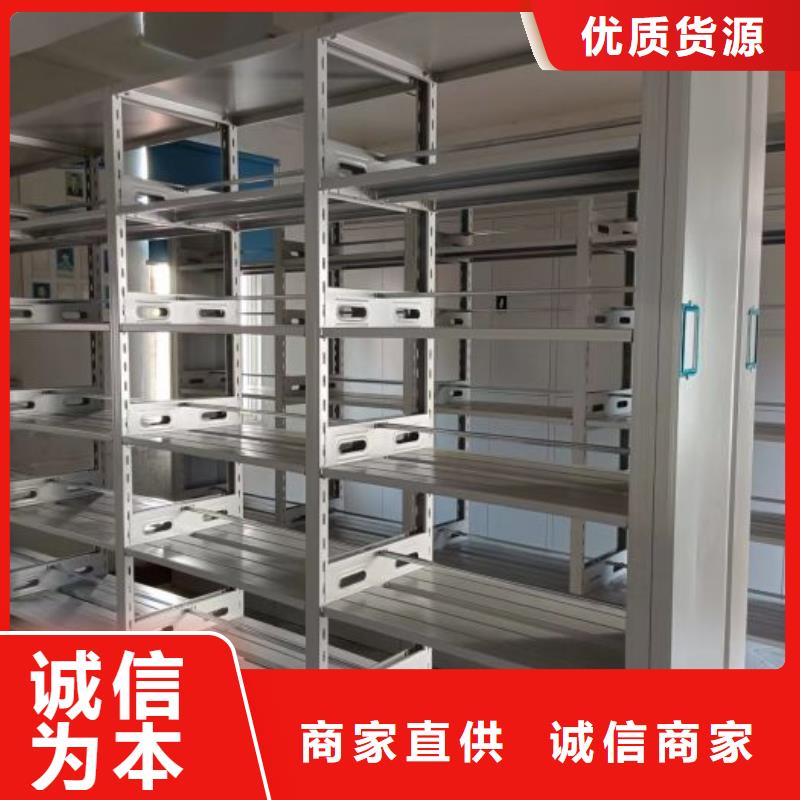 比较便宜【泽信】移动式密集架