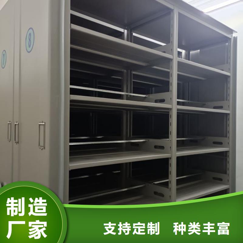 销售商【泽信】密集型档案资料柜