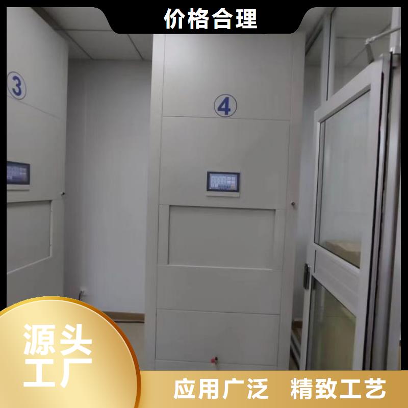 顾客至上【泽信】底图密集架