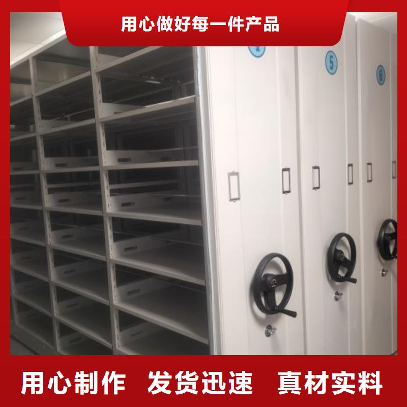 厂家销售【泽信】手电动智能密集架