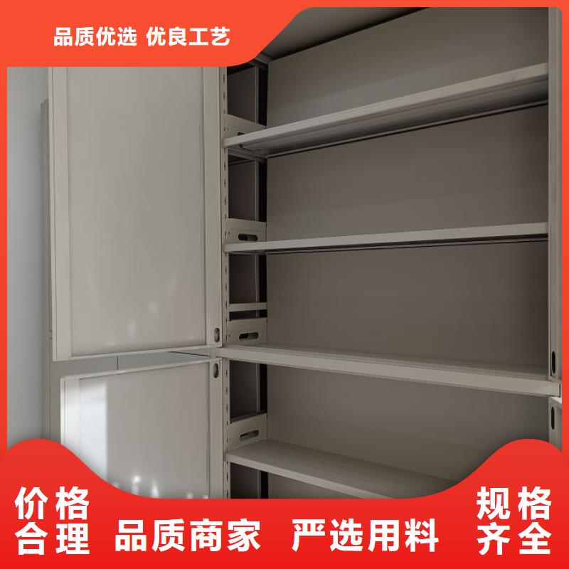 让利客户【泽信】人事档案密集架