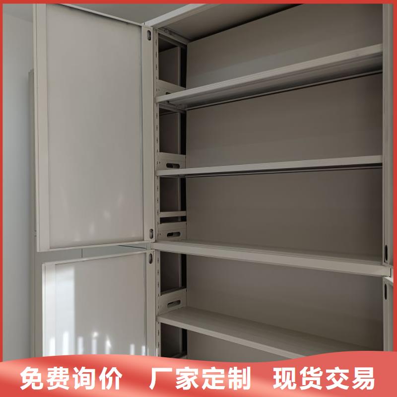 顾客至上【泽信】底图密集架