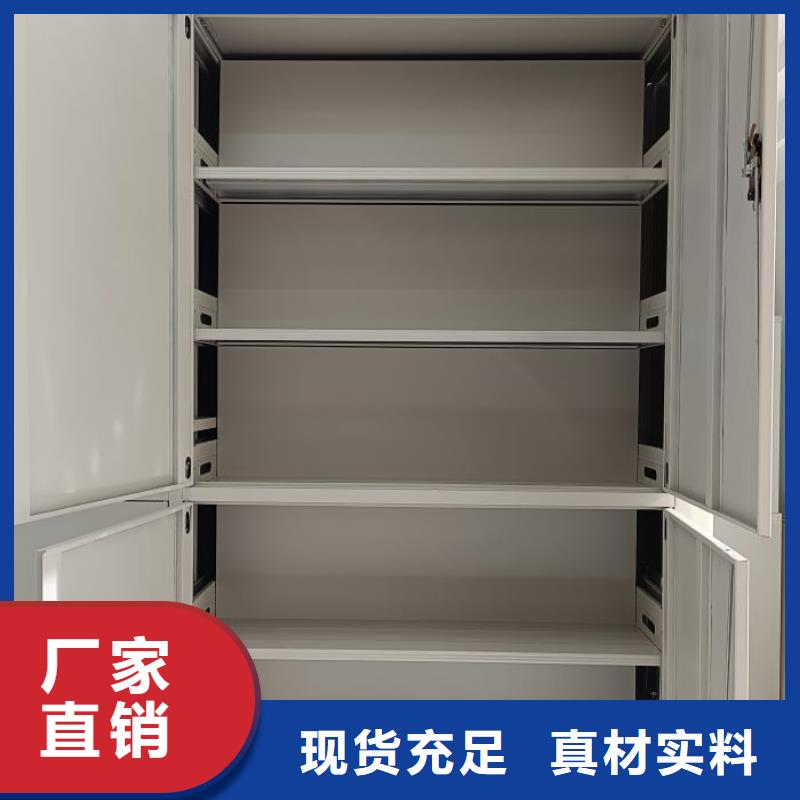 顾客至上【泽信】底图密集架