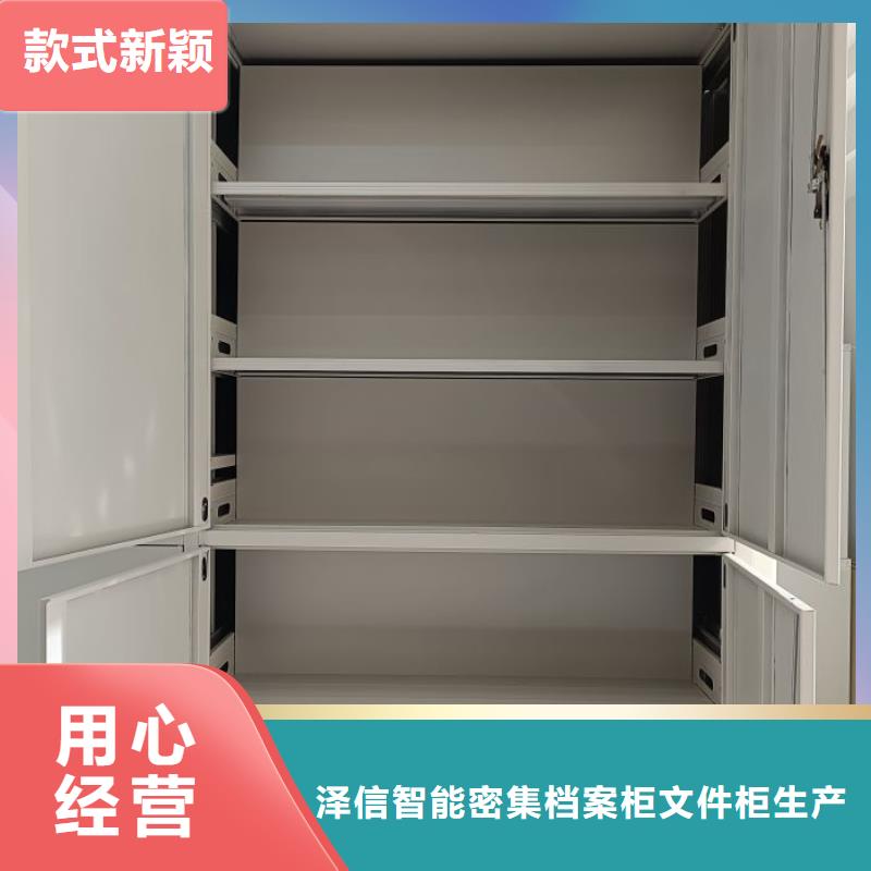 销售商【泽信】密集型档案资料柜