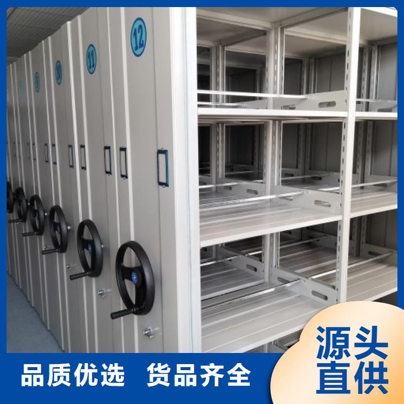 销售商【泽信】密集型档案资料柜
