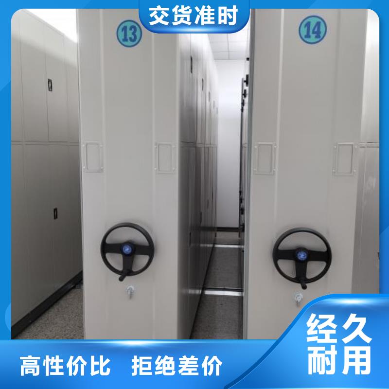 让利客户【泽信】人事档案密集架