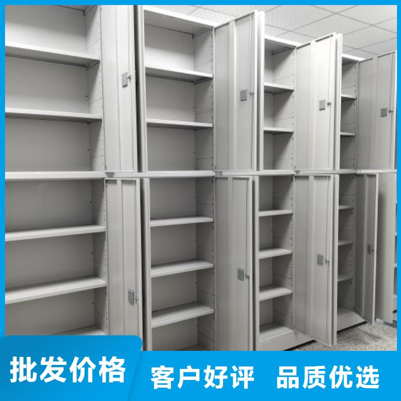 让利客户【泽信】人事档案密集架