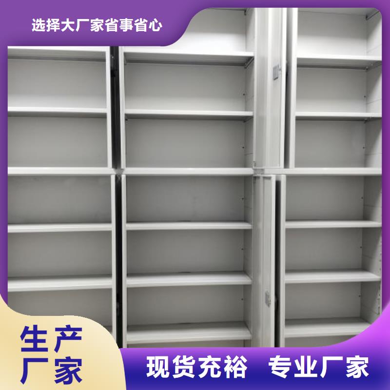 供求网【泽信】档案图纸密集架