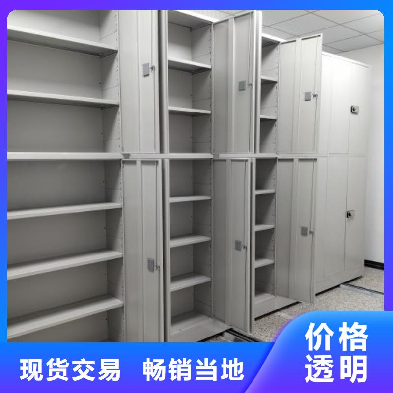 顾客至上【泽信】底图密集架