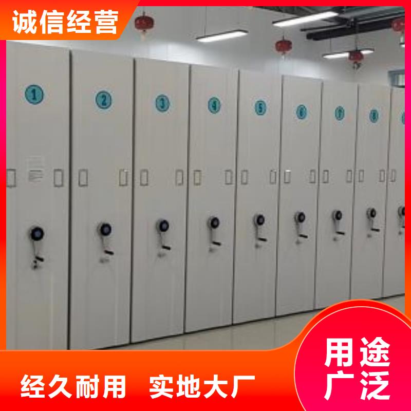比较便宜【泽信】移动式密集架