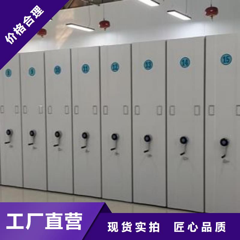 让利客户【泽信】人事档案密集架