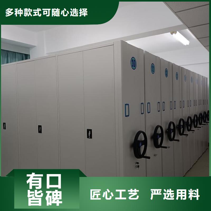 如何选择【泽信】密集柜