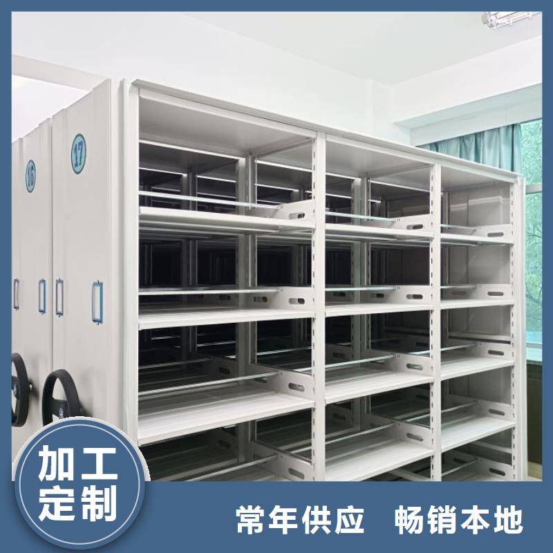 坦诚以待【泽信】标本密集架