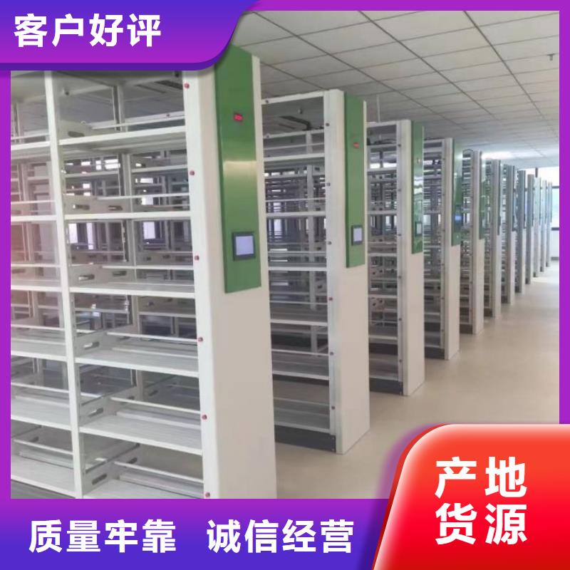 图文信息【泽信】玻片密集柜