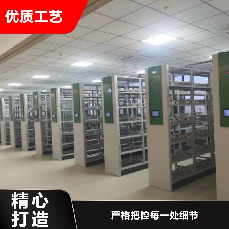 哪个厂家好【泽信】档案室用智能型密集架
