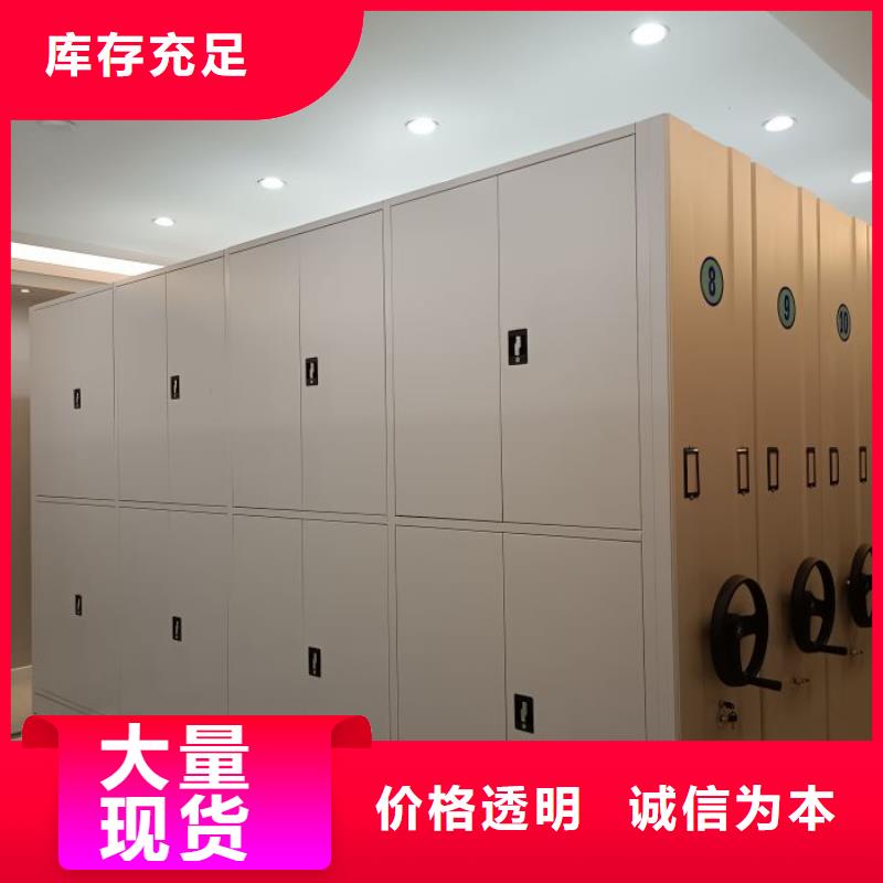 说明书【泽信】书库智能密集书架