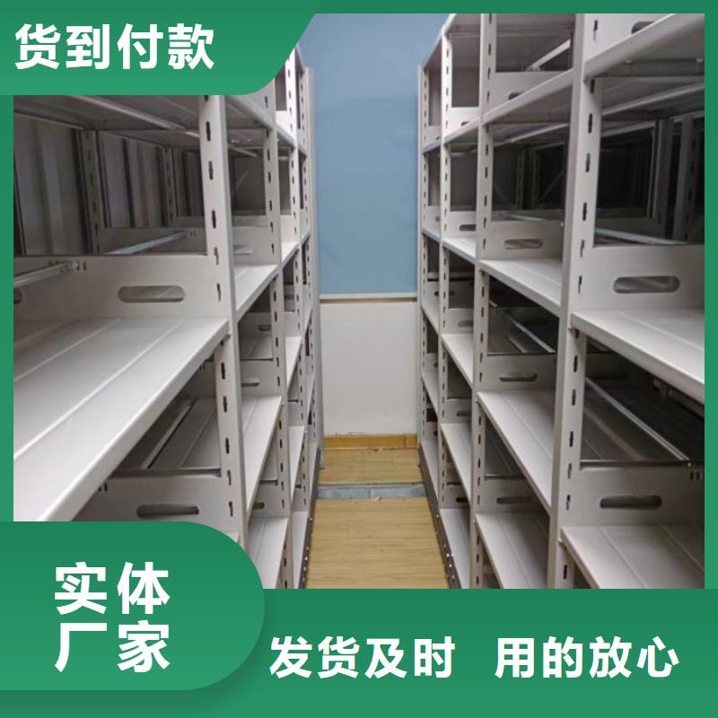 方便顾客【泽信】密集型档案柜