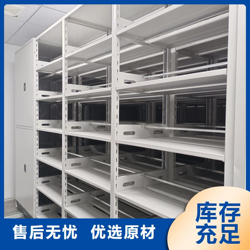 在线咨询【泽信】档案馆密集柜