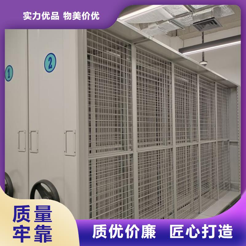 活动式密集架生产厂家-发货及时