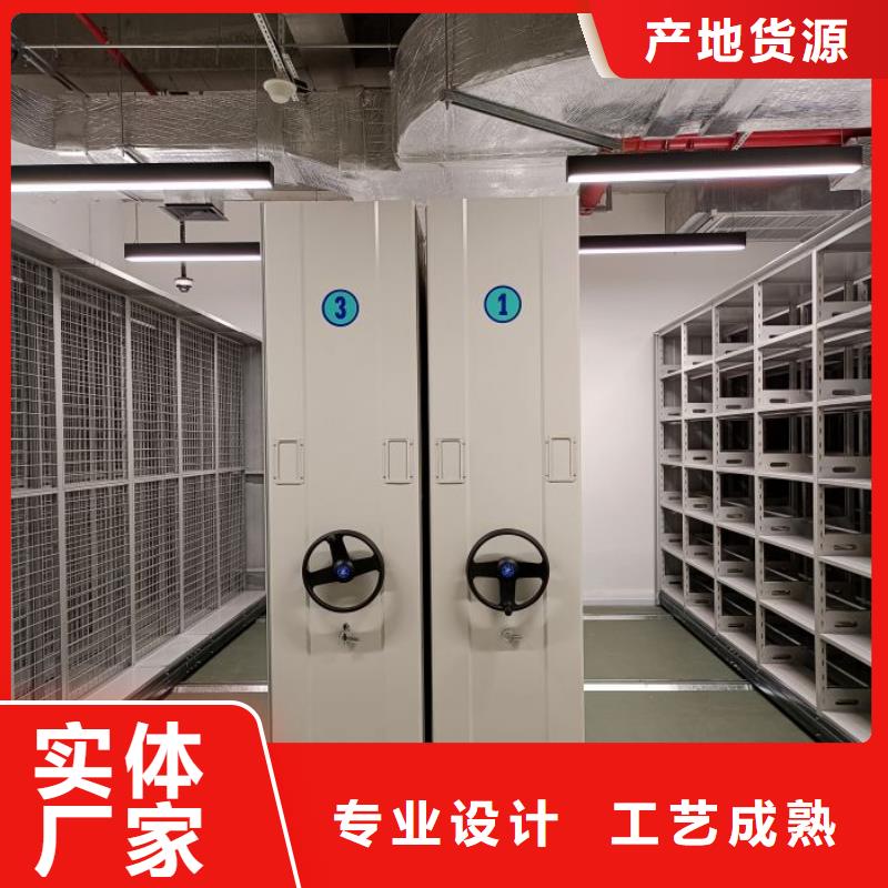哪个性能好【泽信】密集柜式档案架