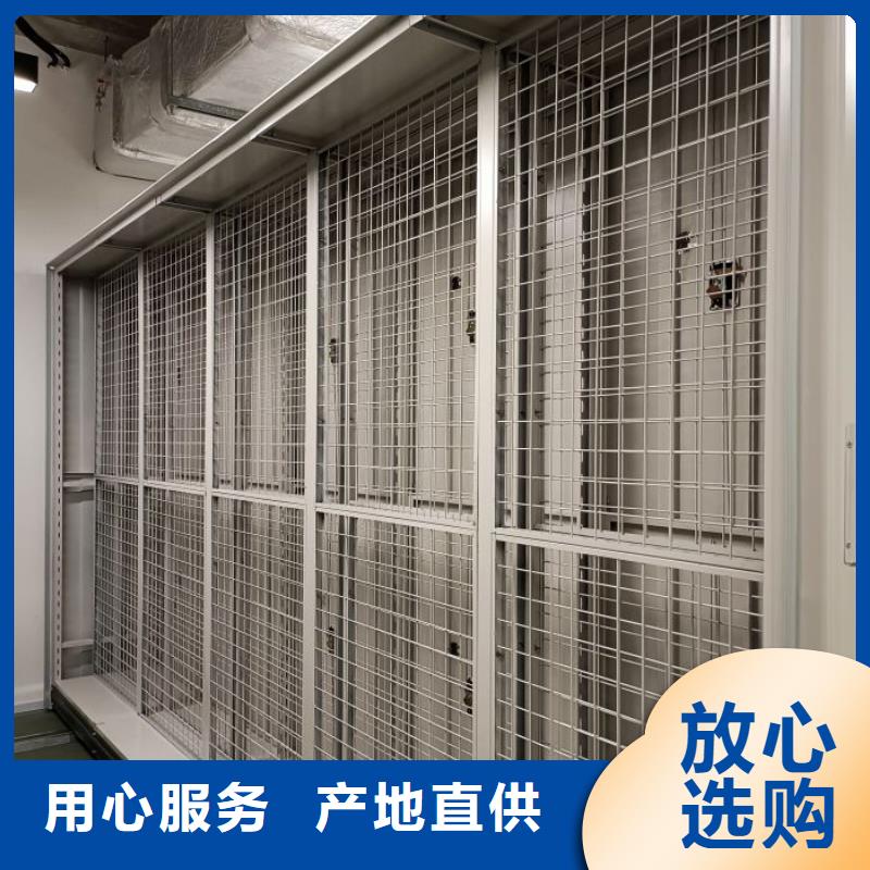 如何选择【泽信】密集柜