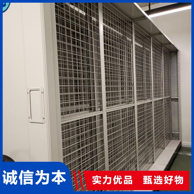 在线咨询【泽信】档案馆密集柜