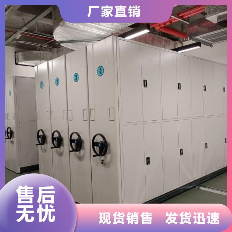 图文信息【泽信】玻片密集柜