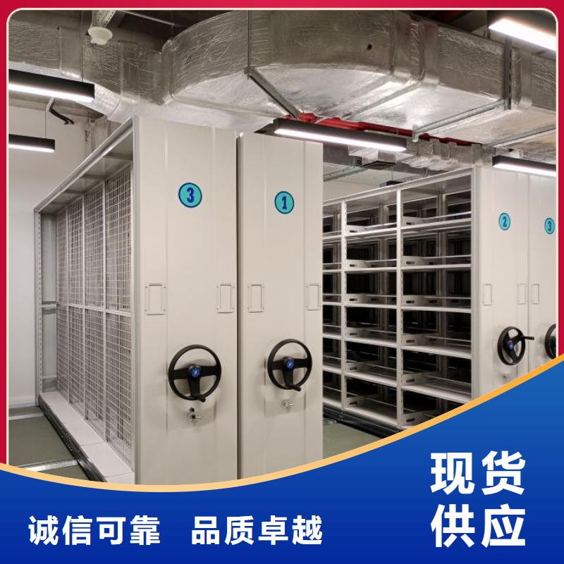 质保十年【泽信】企业档案库密集柜