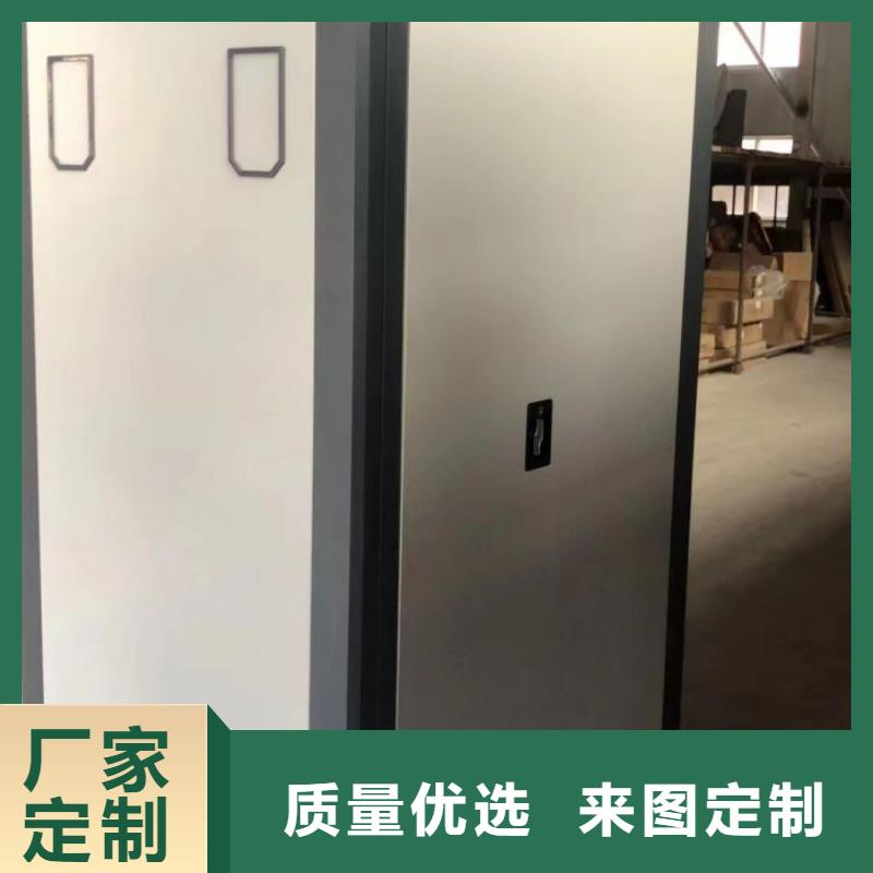 实地验商【泽信】六层密集档案柜