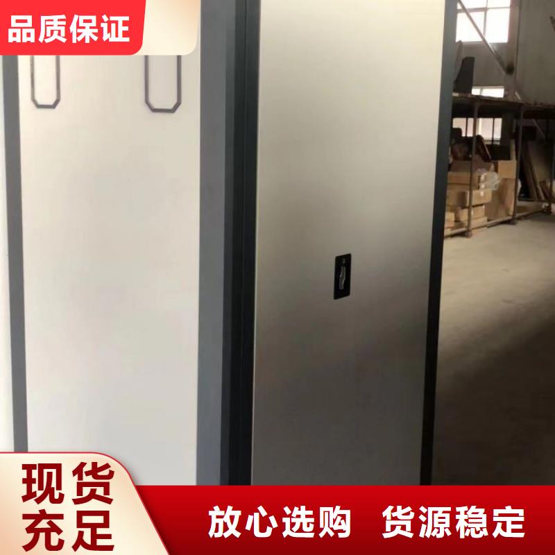 在线咨询【泽信】档案馆密集柜
