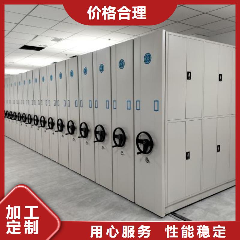 厂家分享实现盈利的早期秘诀【泽信】东方市档案馆手电动密集架