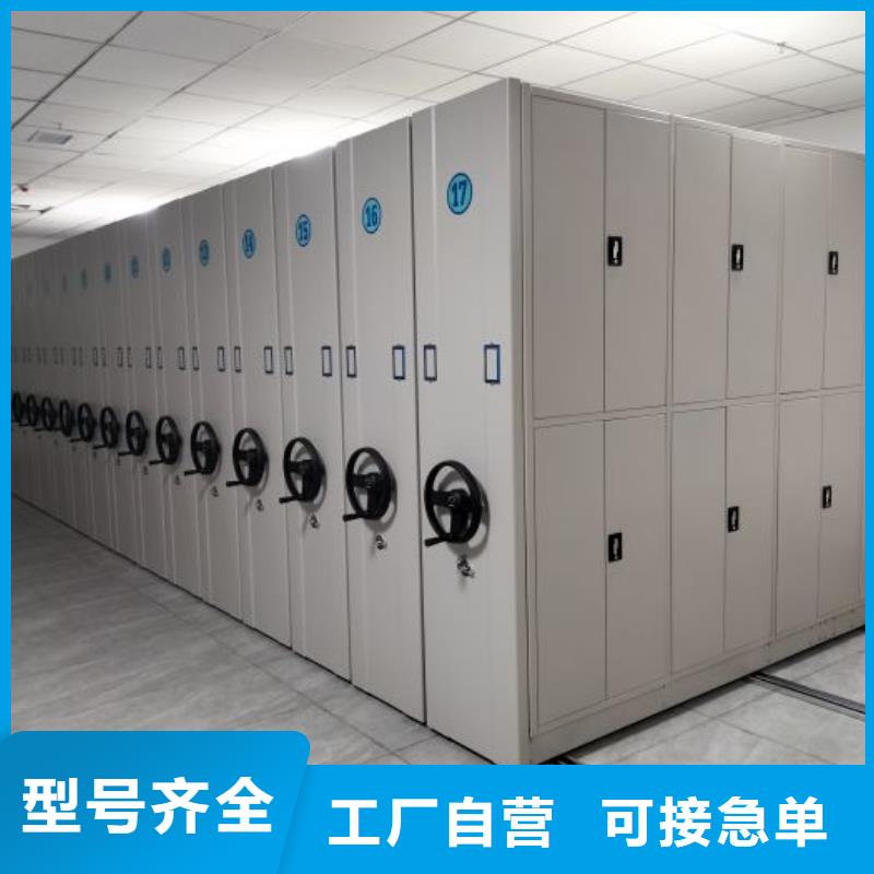 实地验厂【泽信】箱式档案密集柜