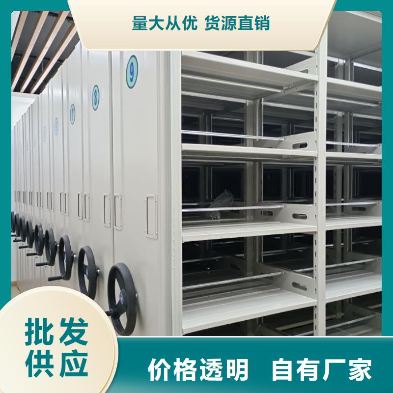 海量货源【泽信】财务档案密集架