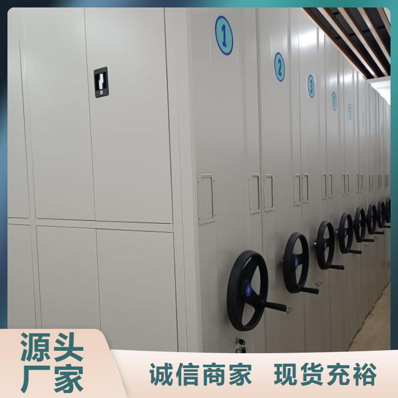哪个性能好【泽信】密集柜式档案架