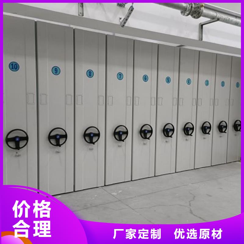 服务优先【泽信】档案馆电动密集架