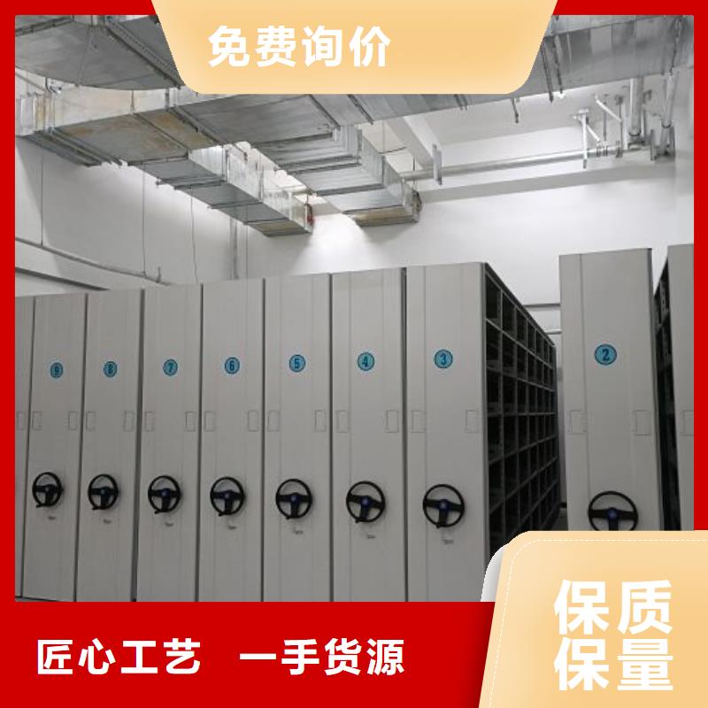 图文信息【泽信】玻片密集柜