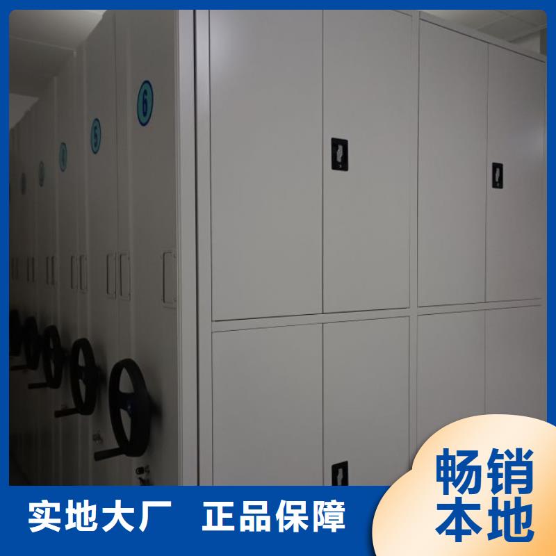 真诚服务【泽信】档案馆资料密集柜