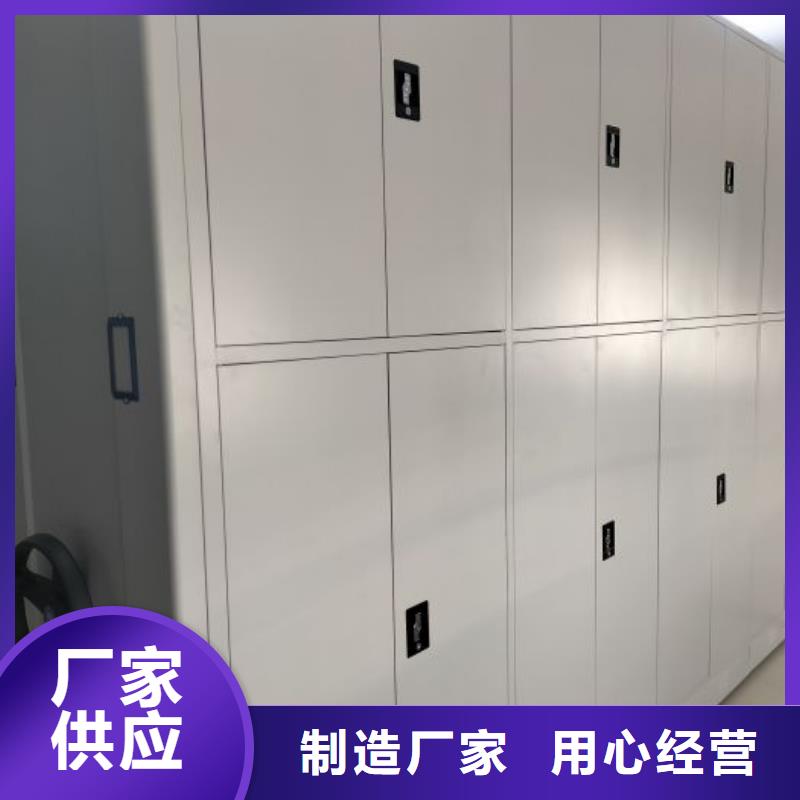 质保十年【泽信】企业档案库密集柜