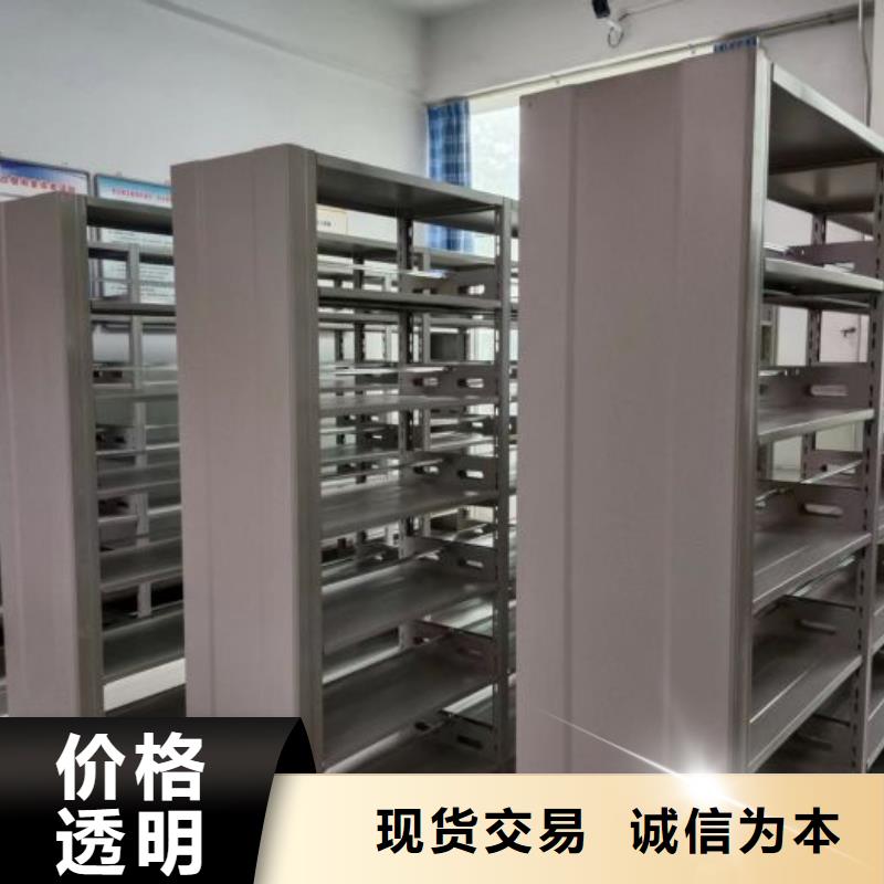 坦诚以待【泽信】标本密集架