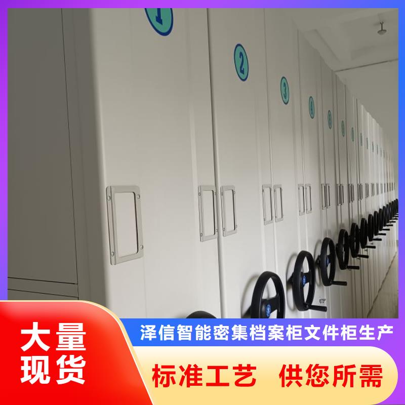 活动式密集架生产厂家-发货及时