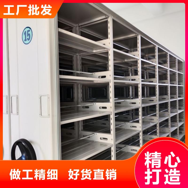 真诚服务【泽信】档案馆资料密集柜