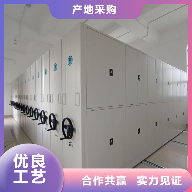 海量货源【泽信】财务档案密集架