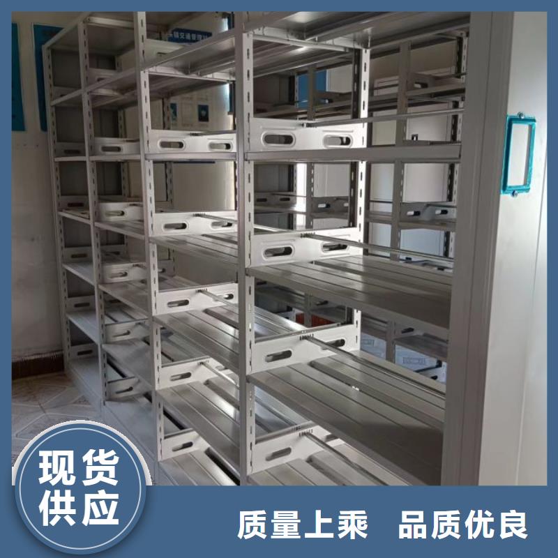 说明书【泽信】书库智能密集书架