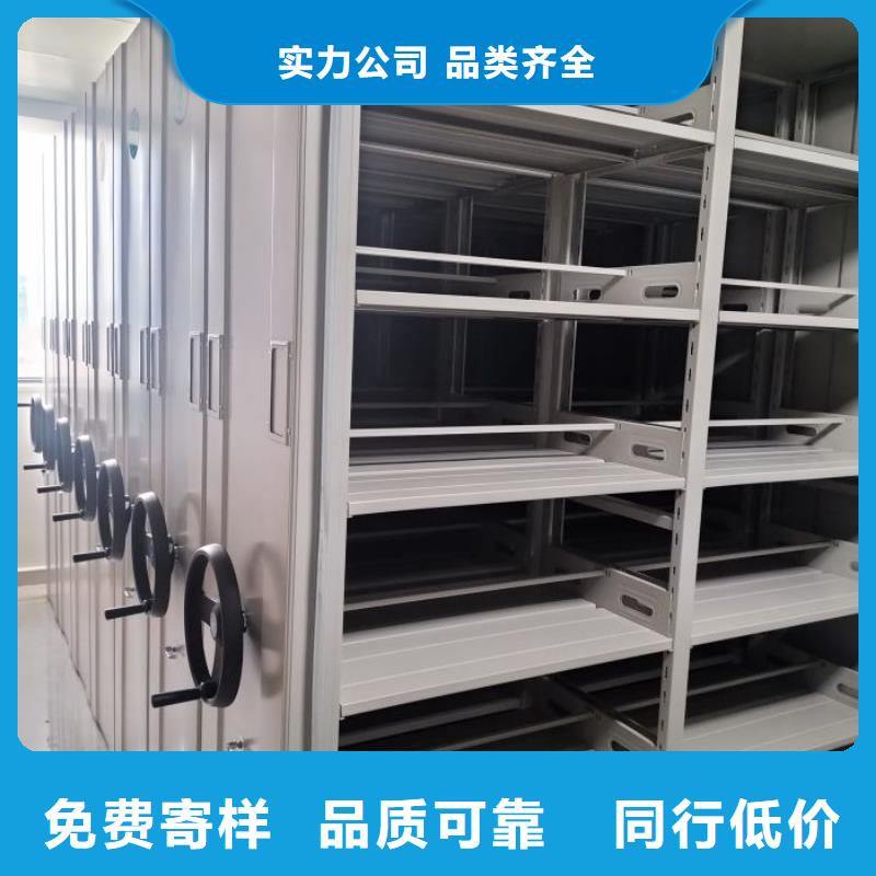 哪个性能好【泽信】密集柜式档案架