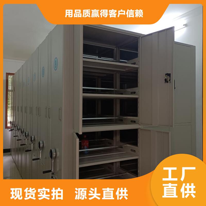 如何选择【泽信】密集柜