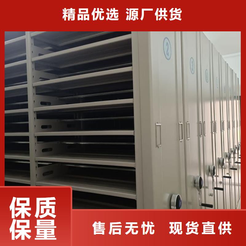 方便顾客【泽信】密集型档案柜