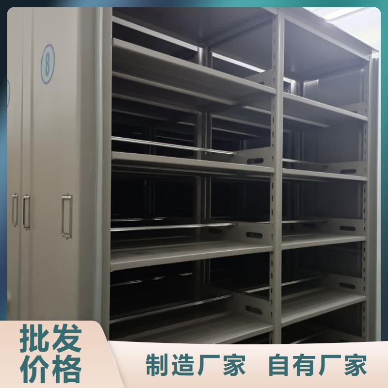 厂家分享实现盈利的早期秘诀【泽信】东方市档案馆手电动密集架