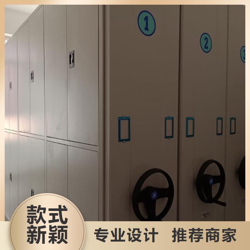 活动式密集架生产厂家-发货及时
